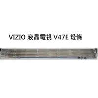 在飛比找蝦皮購物優惠-【木子3C】VIZIO 液晶電視 V47E 零件 燈條 一套