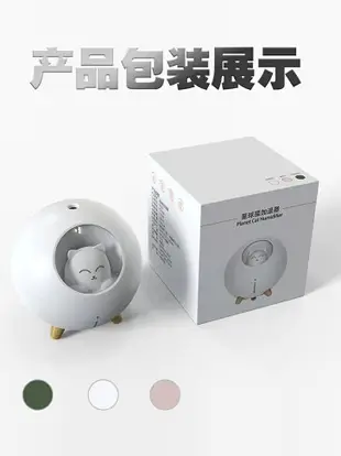 USB加濕器 ins風香薰加濕器小型萌寵貓臥室家用靜音辦公室usb加濕器可愛少女