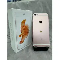 在飛比找蝦皮購物優惠-【便宜蘋果】iPhone 6S PLUS 粉 64g 5.5