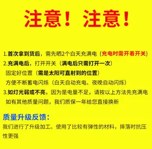 太陽能安全警示爆閃燈閃光信號燈夜間圍擋道路施工障礙船用閃爍燈