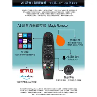 [保固內極新] JVC 50吋 電視 50TG 支援AirPlay2 4K HDR 智慧滑鼠遙控器webOS TV