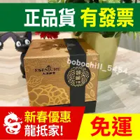 在飛比找蝦皮購物優惠-限時特惠★超級下殺★大漢酵素🔅御藏千養-全功能引導型醣肽精華