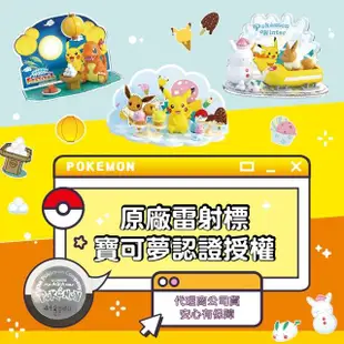 【POKEMON 精靈寶可夢】寶貝球場景-皮卡丘沙灘/伊布雪橇/中秋小火龍(三款任選)