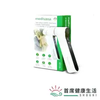 在飛比找蝦皮商城優惠-德國 medisana 多功能紅外線耳額溫槍 TM 320 