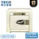 ［TECO 東元］7公斤 乾衣機 QD7551NA