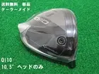 10.5 Taylormade Qi10 Head Only Driver 1W
