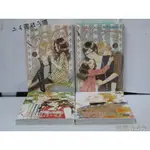 【二手書殿】有何不可 1-4 柯宥希(顆粒) 尖端