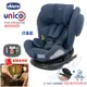 【送寶寶後視鏡】Chicco Unico 0123 Isofix 360度旋轉汽座 -印墨藍 /0-12歲汽車安全座椅