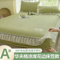 在飛比找樂天市場購物網優惠-夏季素色冰絲床包 床包三件組 雙人床包組 單人床包 2023