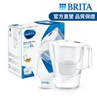 在飛比找PChome24h購物優惠-【德國BRITA】Aluna XL愛奴娜濾水壺 (內含1入濾