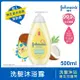 嬌生嬰兒 嬌生嬰兒洗髮沐浴露500ml【極致呵護】