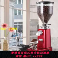 在飛比找樂天市場購物網優惠-全自動磨豆機家用小型商用電動專業咖啡磨粉機19檔粗細可調節研