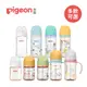 Pigeon 貝親 日本 第三代 母乳實感 寬口 玻璃奶瓶 矽膠護層奶瓶 PPSU奶瓶 握把奶瓶 多款可選【優迪】