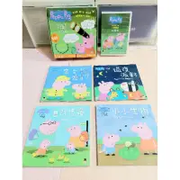 在飛比找蝦皮購物優惠-二手 Peppa Pig粉紅豬小妹 雙語套書＋DVD(第二輯