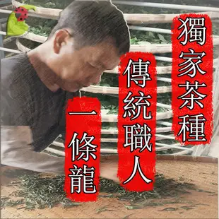 【龍源茶品】臻鑽-梨山皇家烏龍茶葉組-150g/罐-100%台灣高山茶葉│梨山烏龍茶葉