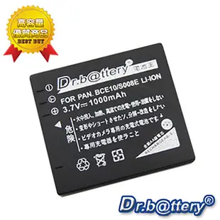 Dr.battery 電池王 for DMW-BCE10/CGR-S008E 高容量鋰電池 (10折)