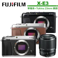 在飛比找蝦皮商城優惠-FUJIFILM X-E3 單機身 + Tokina ATX