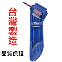 在飛比找PChome24h購物優惠-DS-212 台灣製ORIX 磨鑽器 磨鑽尾器