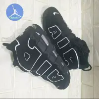 在飛比找蝦皮購物優惠-ANiMa™ Nike Air More Uptempo 大