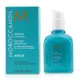 Moroccanoil 摩洛哥優油 - 優油瞬效修復精華