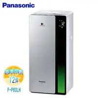 在飛比找蝦皮購物優惠-【Panasonic 國際牌】12坪nanoeX空氣清淨機F