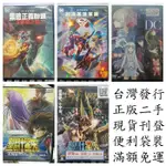 便利袋裝D-577-正版DVD 動畫 聖鬥士星矢 天界編序奏 聖域傳說 漫威 超級英雄王國 少年明日英雄