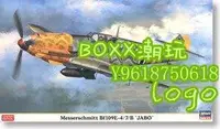 在飛比找Yahoo!奇摩拍賣優惠-BOxx潮玩~長谷川 07316 梅塞斯密特 Bf109E-