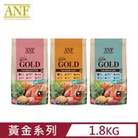 在飛比找PChome24h購物優惠-ANF-6FreeGOLD黃金系列寵糧貓咪食譜-雞肉+鮭魚+