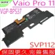 Sony SVP112A1CL 電池 索尼 VGP-BPS37 SVP11216CW SVP11217PW
