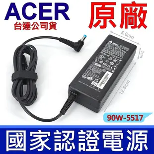 ACER 宏碁 90W 原廠變壓器 電源線 ZC-605 AZC-605 AZ3-610 Z3-610 AZ3-615