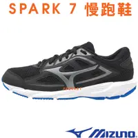 在飛比找蝦皮購物優惠-Mizuno K1GA-220351 黑×白 基本款慢跑鞋 