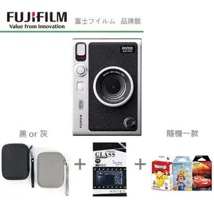 FUJIFILM 富士 instax mini Evo 拍立得 黑色/棕色 公司貨