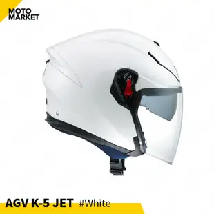 【摩托麻吉】義大利 AGV K-5 JET 3/4安全帽 內墨片 雙D釦 素色 #White 珍珠白