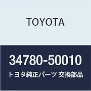 Toyota Genuine Parts Flange Yoke ASSY (ATM) Celsio, Part Number: 34780-50010