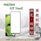 【現貨】realme GT Neo2 2.5D滿版滿膠 彩框鋼化玻璃保護貼 9H 鋼化玻璃 9H 0.33mm 強化玻璃