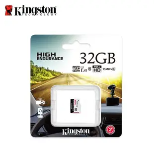 金士頓 HIGH ENDURANCE 32G 64G 128G 256G microSD U1 行車記錄器監視器 記憶卡