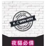 KC-WINWIN 熬夜霜