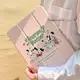 韓國粉色斑點小狗 iPad保護套 磁吸硬殼帶筆槽 適用2021款 Pro 11英吋 10.9 Air 5 mini 6