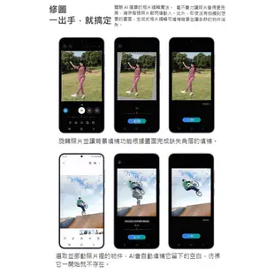SAMSUNG Galaxy S24+ 5G 6.7吋手機~送三星無線充電盤NG930+三星無線吸塵器 [ee7-3]