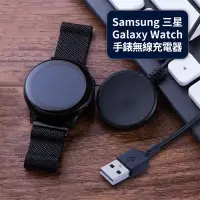在飛比找博客來優惠-Samsung三星 Galaxy Watch 5/5 Pro