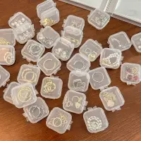 在飛比找蝦皮購物優惠-透明塑膠小盒子 小藥盒 耳環收納盒 戒指首飾收納盒 耳塞盒