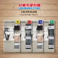 在飛比找蝦皮購物優惠-好市多 Costco代購 Calvin Klein 女內褲三