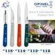 OPINEL Les Essentiels Primo Set法國彩色不鏽鋼廚房刀具４件組/OPI_002576【詮國】