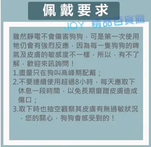 充電式防水 止吠項圈 /震動+電擊 全自動防吠項圈( A02) (4.6折)