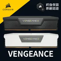 在飛比找蝦皮商城優惠-海盜船 CORSAIR 復仇者 VENGEANCE DDR4