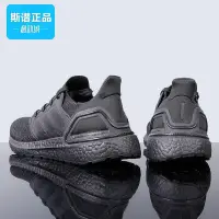 在飛比找Yahoo!奇摩拍賣優惠-全館免運 專柜正品Adidas愛迪達Ultra Boost男