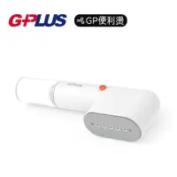 在飛比找環球Online優惠-G-PLUS 手持蒸氣掛燙機 GP-H001 輕量化580g