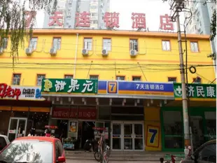 7天連鎖酒店北京華貿中心店7 Days Inn Beijing Huamao Center Branch