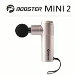 BOOSTER MINI 2 肌肉放鬆迷你強力筋膜槍 玫瑰金 1入 史上最強迷你按摩槍 力道最強 保固最好 防手震專利