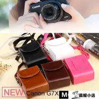 在飛比找Yahoo!奇摩拍賣優惠-佳能g7x相機包 G7X II G9X Mark II N1